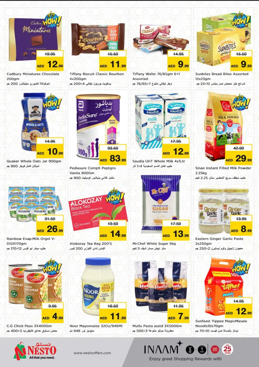 June Saver Blast In Nesto Hypermarket undefined