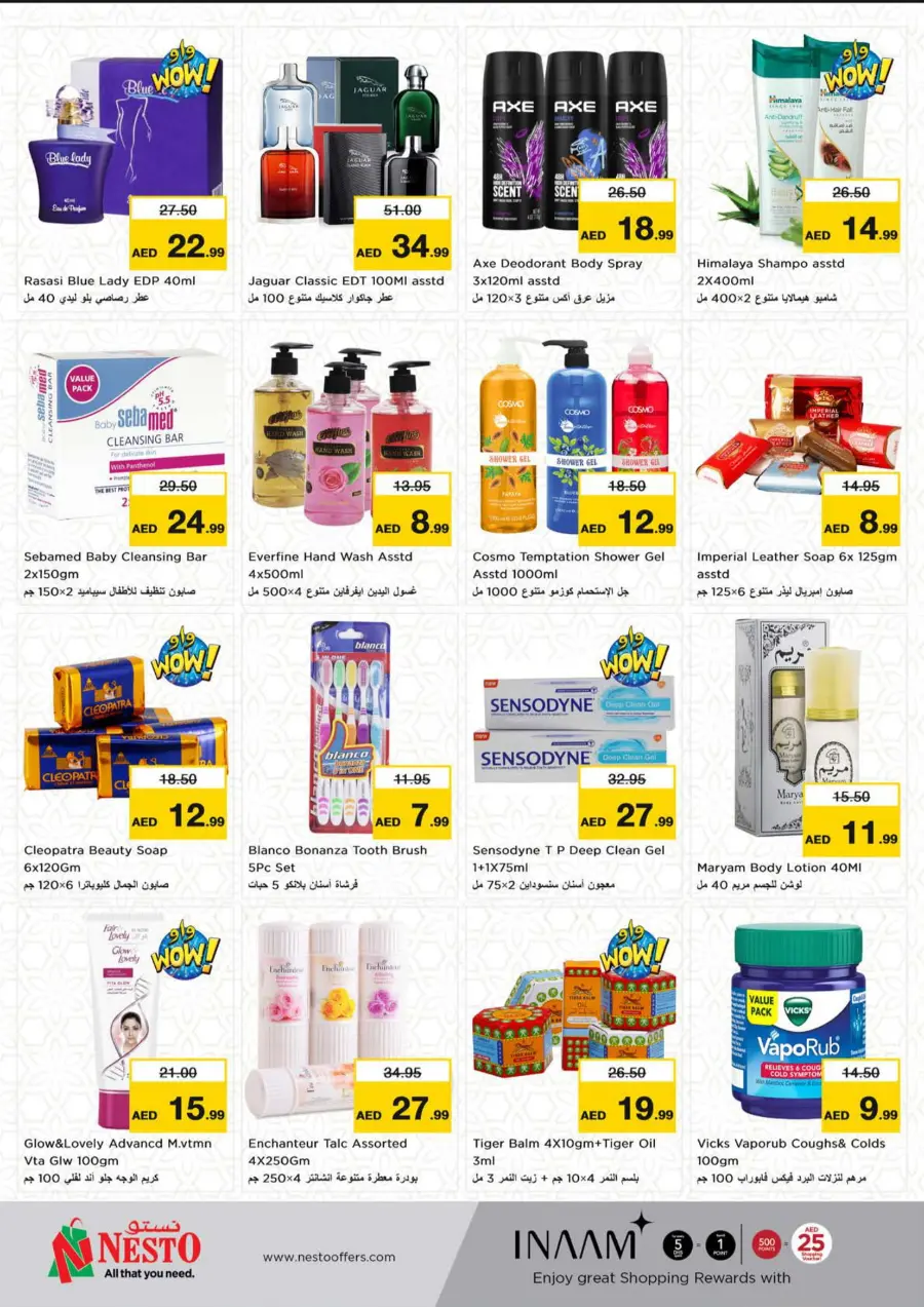 June Saver Blast In Nesto Hypermarket undefined