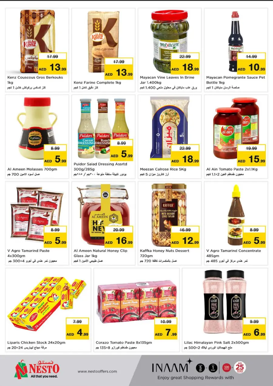 June Saver Blast In Nesto Hypermarket undefined