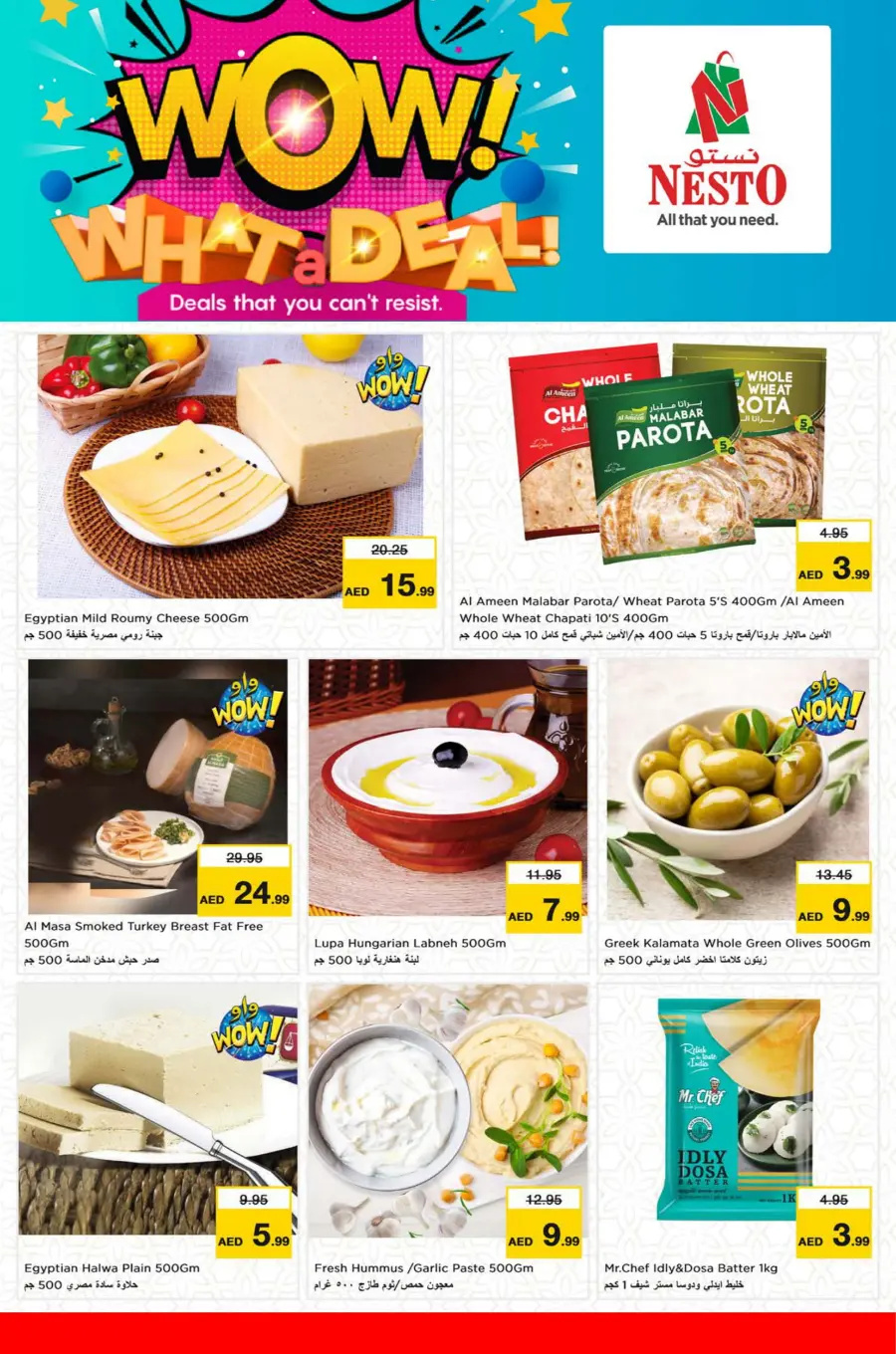 June Saver Blast In Nesto Hypermarket undefined