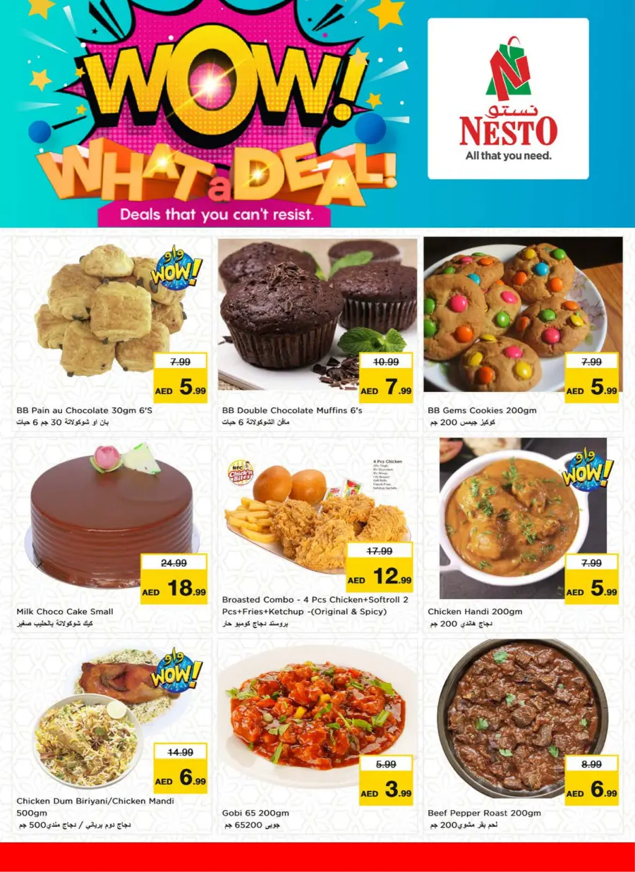 June Saver Blast In Nesto Hypermarket undefined