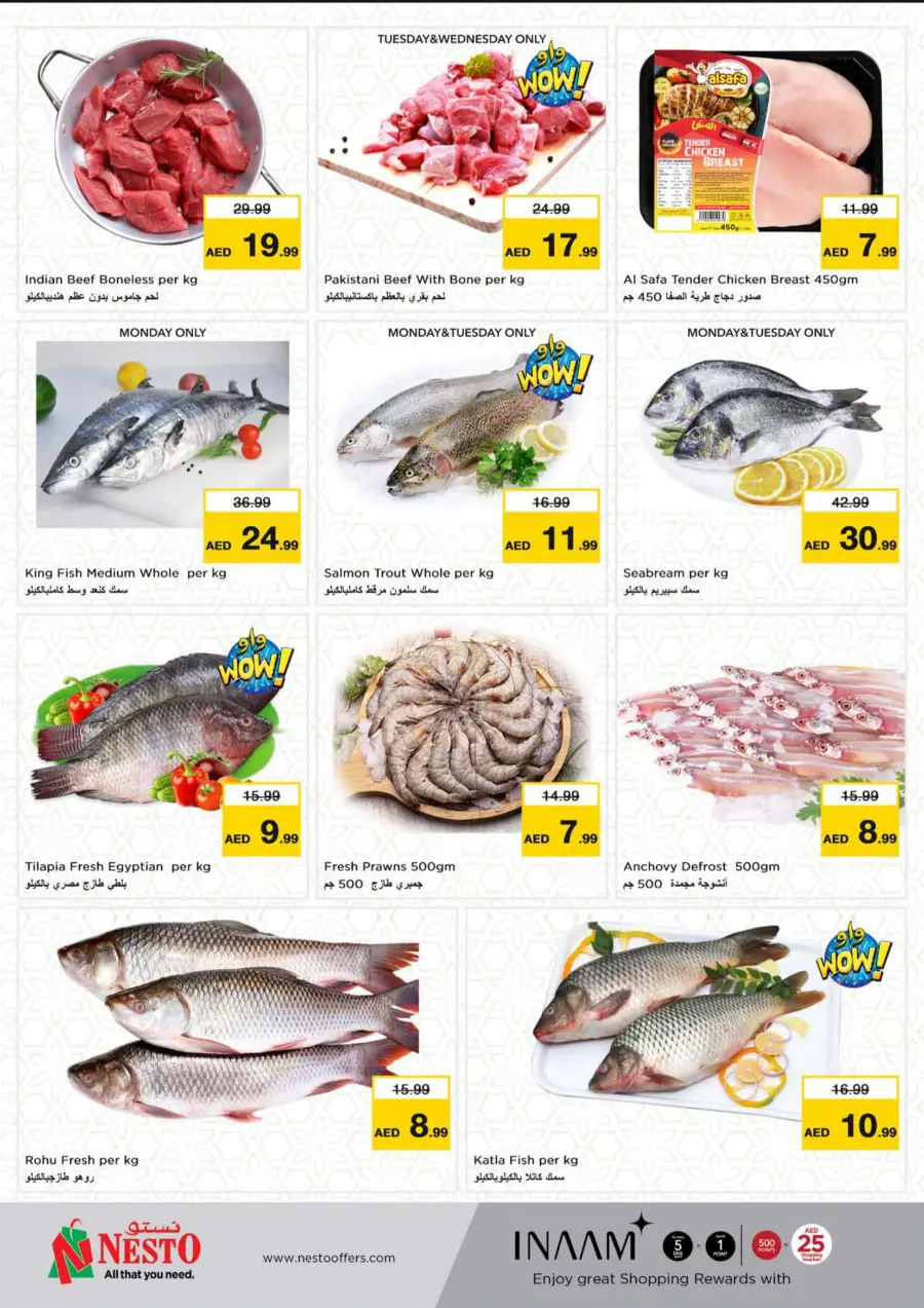 June Saver Blast In Nesto Hypermarket undefined