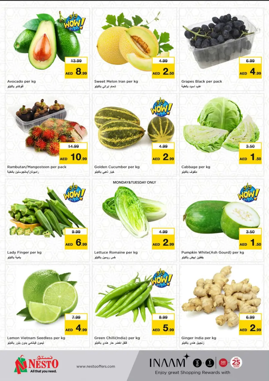 June Saver Blast In Nesto Hypermarket undefined