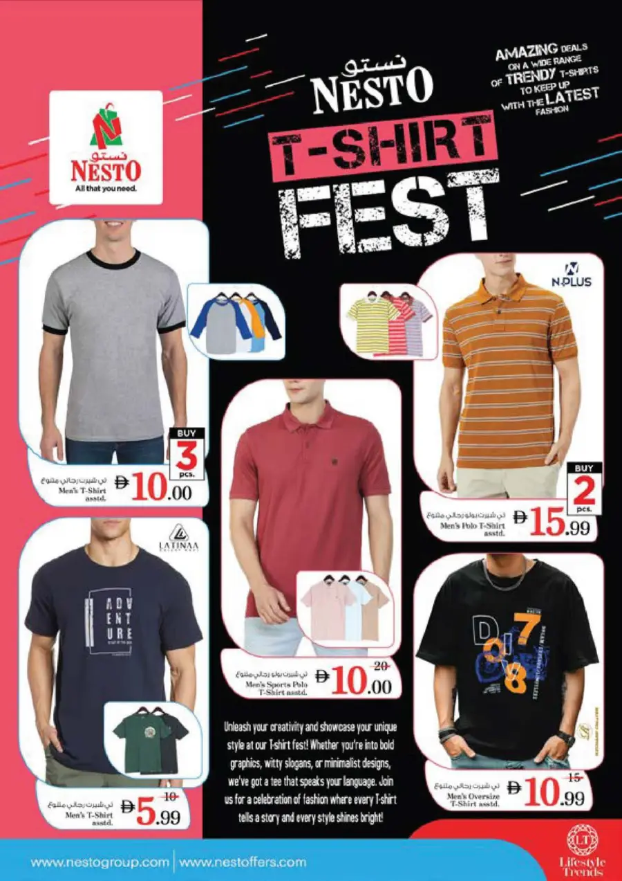 June Saver Blast In Nesto Hypermarket undefined