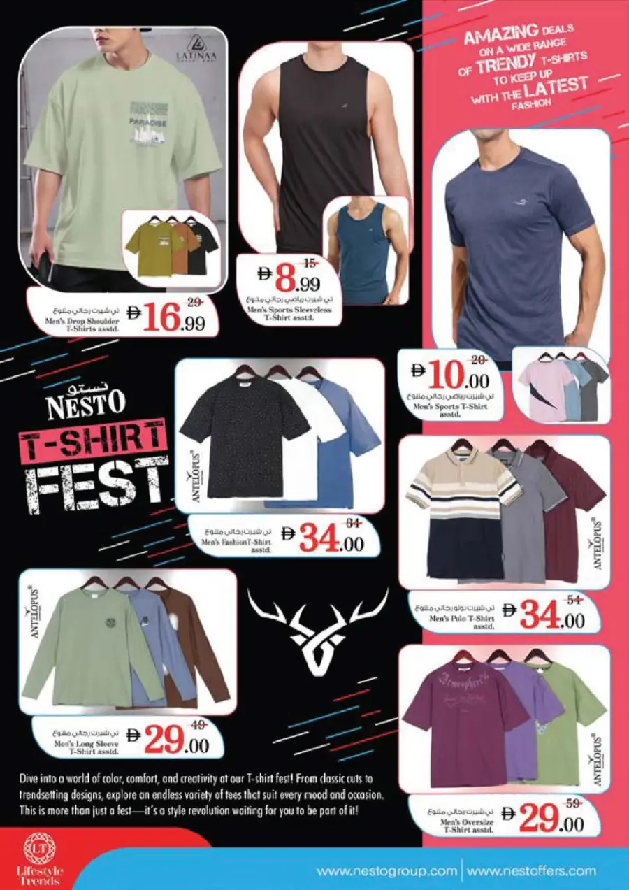 June Saver Blast In Nesto Hypermarket undefined