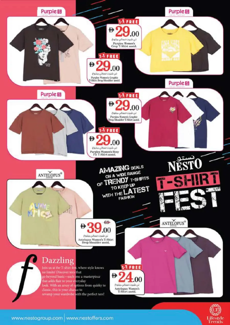 June Saver Blast In Nesto Hypermarket undefined