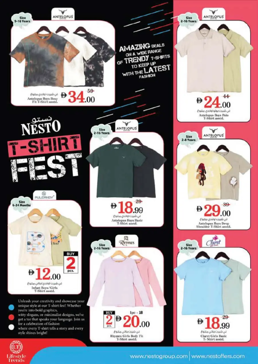 June Saver Blast In Nesto Hypermarket undefined