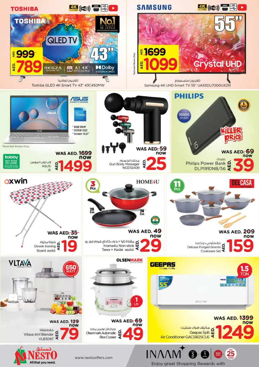 June Saver Blast In Nesto Hypermarket undefined