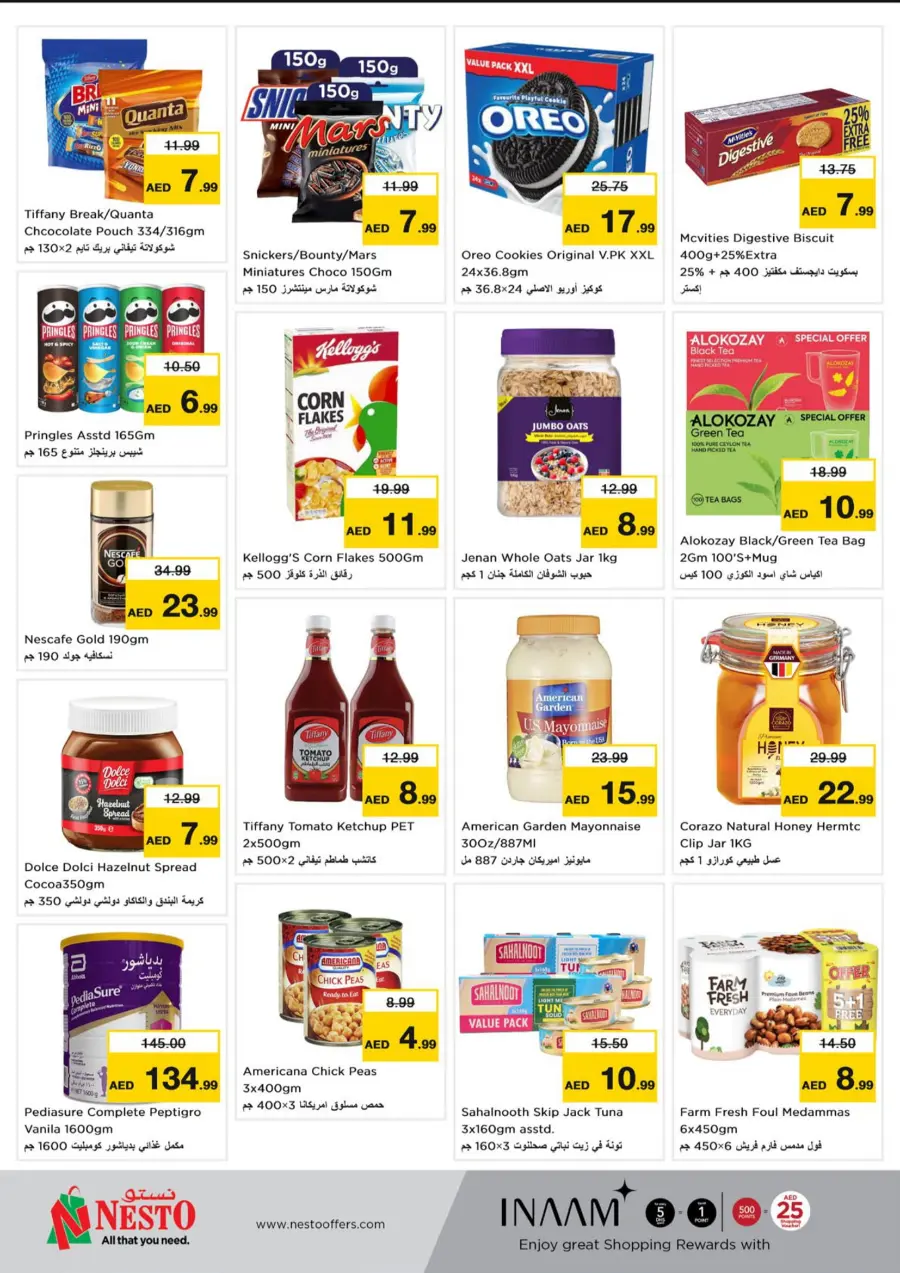June Saver Blast In Nesto Hypermarket undefined