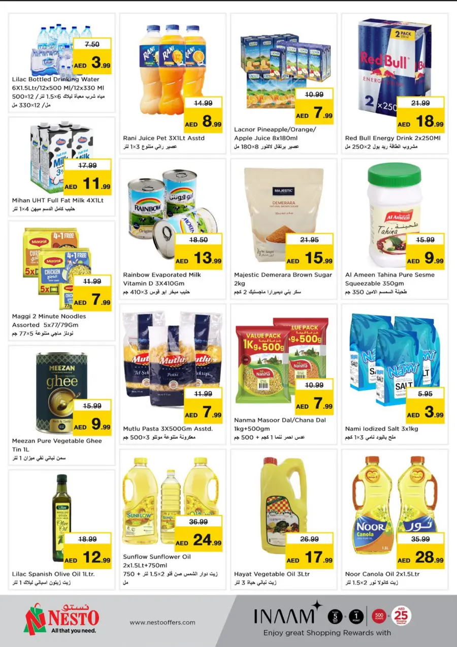 June Saver Blast In Nesto Hypermarket undefined