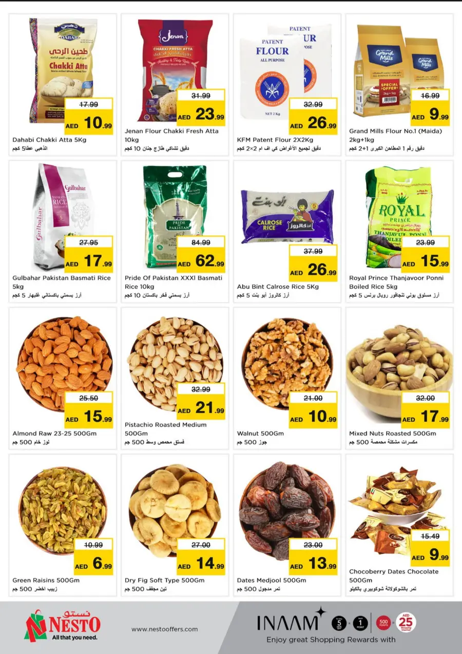 June Saver Blast In Nesto Hypermarket undefined