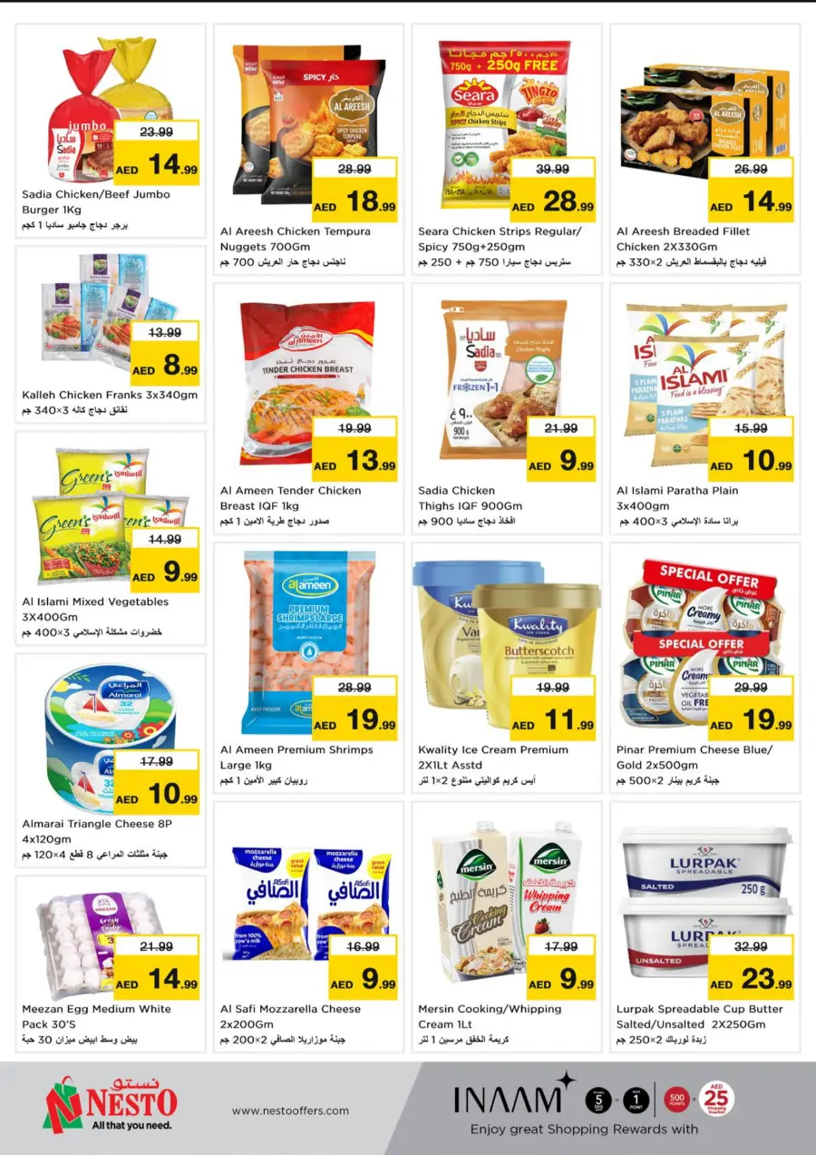 June Saver Blast In Nesto Hypermarket undefined