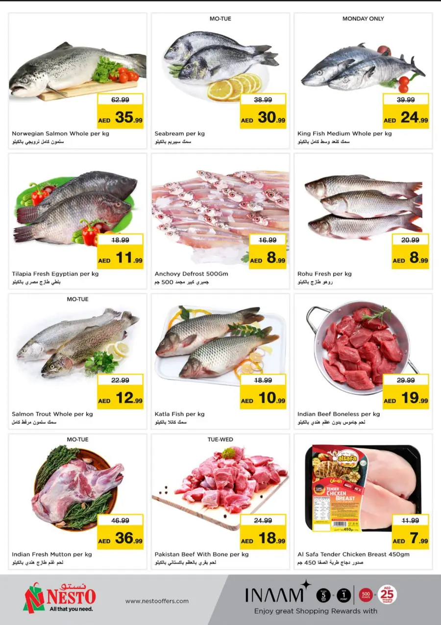 June Saver Blast In Nesto Hypermarket undefined