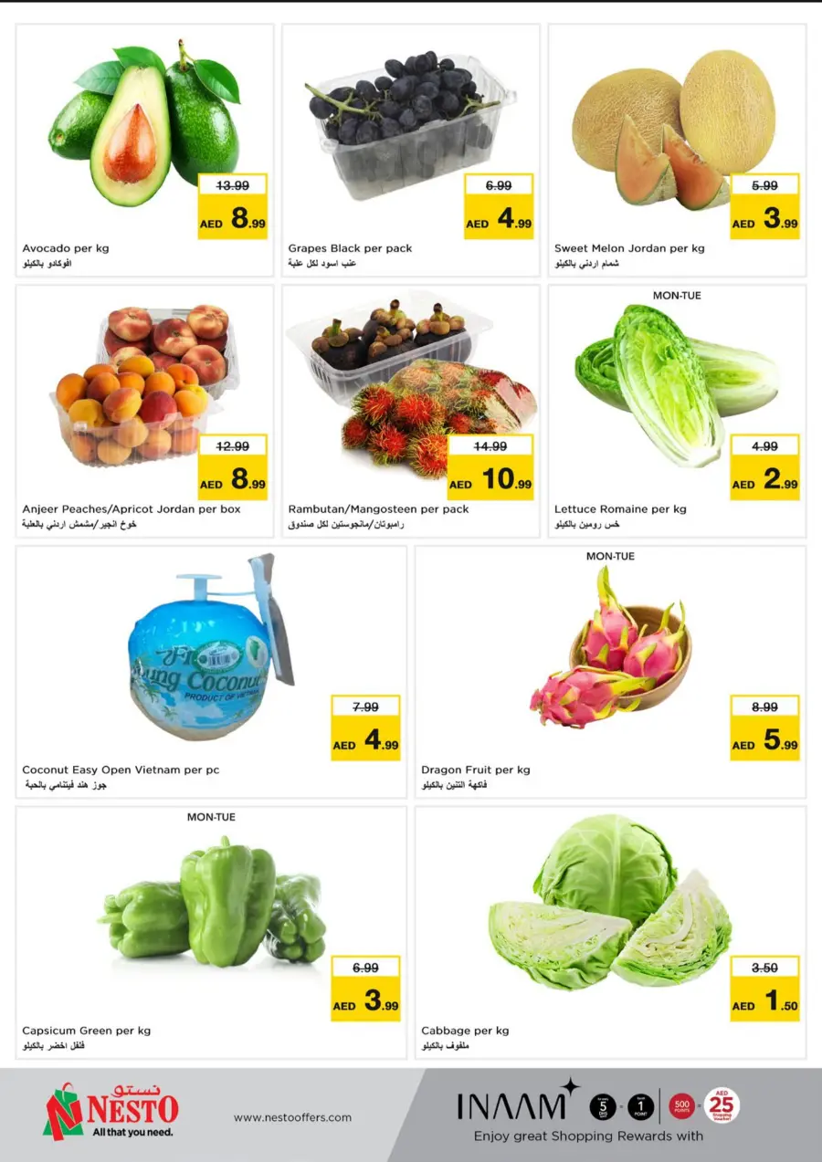 June Saver Blast In Nesto Hypermarket undefined