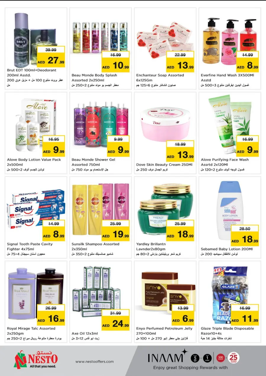 June Saver Blast In Nesto Hypermarket undefined