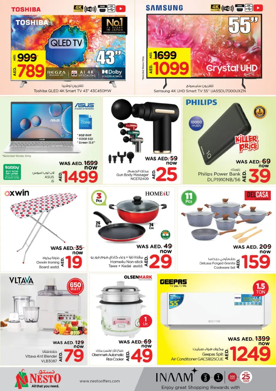 June Saver Blast In Nesto Hypermarket undefined