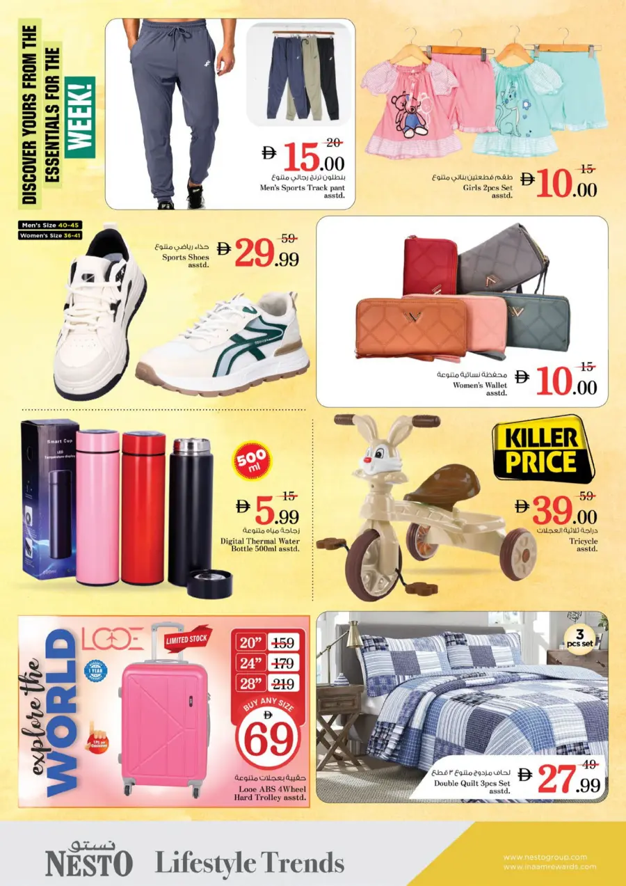 June Saver Blast In Nesto Hypermarket undefined