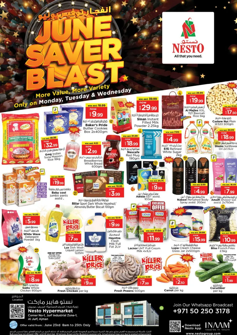 More Value More Veriety In Nesto Hypermarket undefined
