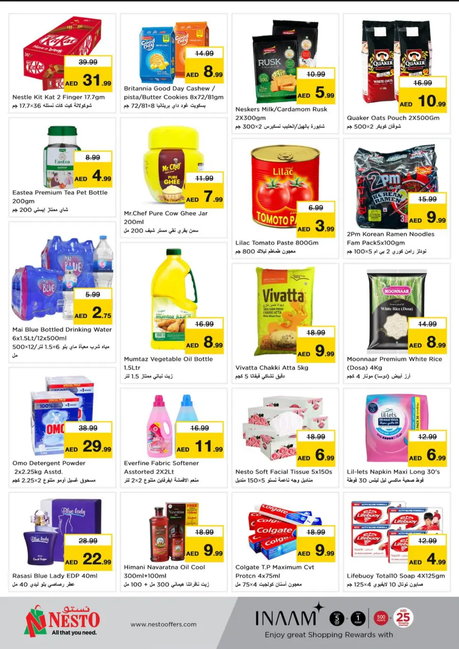 More Value More Veriety In Nesto Hypermarket undefined