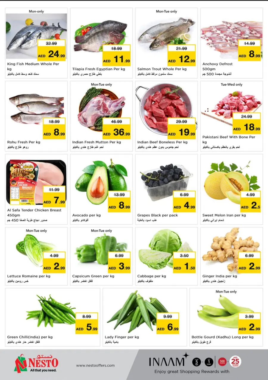 More Value More Veriety In Nesto Hypermarket undefined