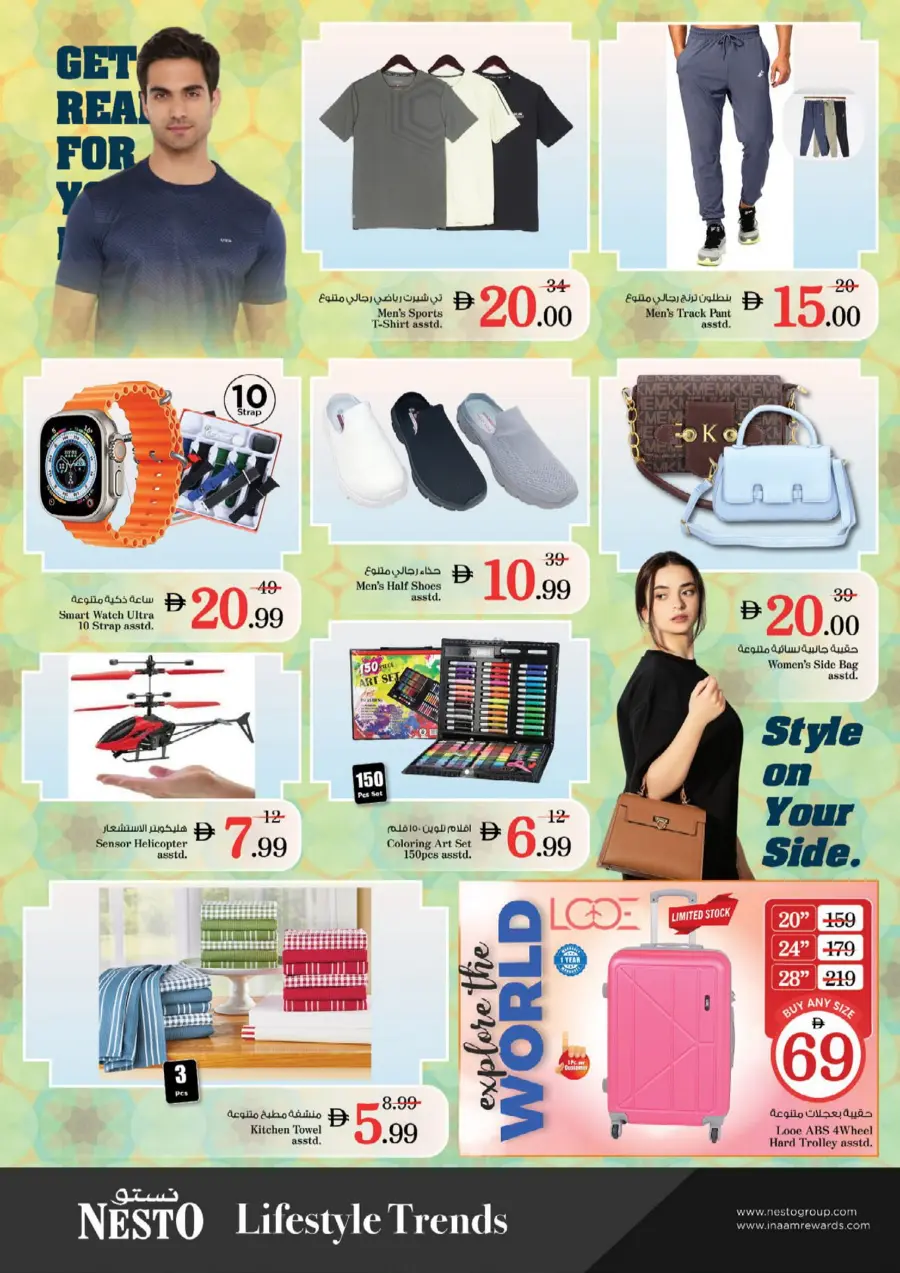 More Value More Veriety In Nesto Hypermarket undefined