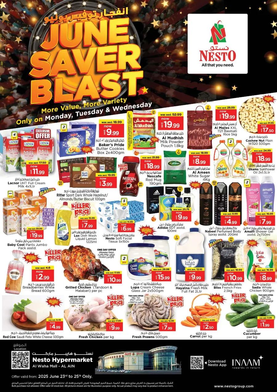 June Saver Blast In Nesto Hypermarket undefined