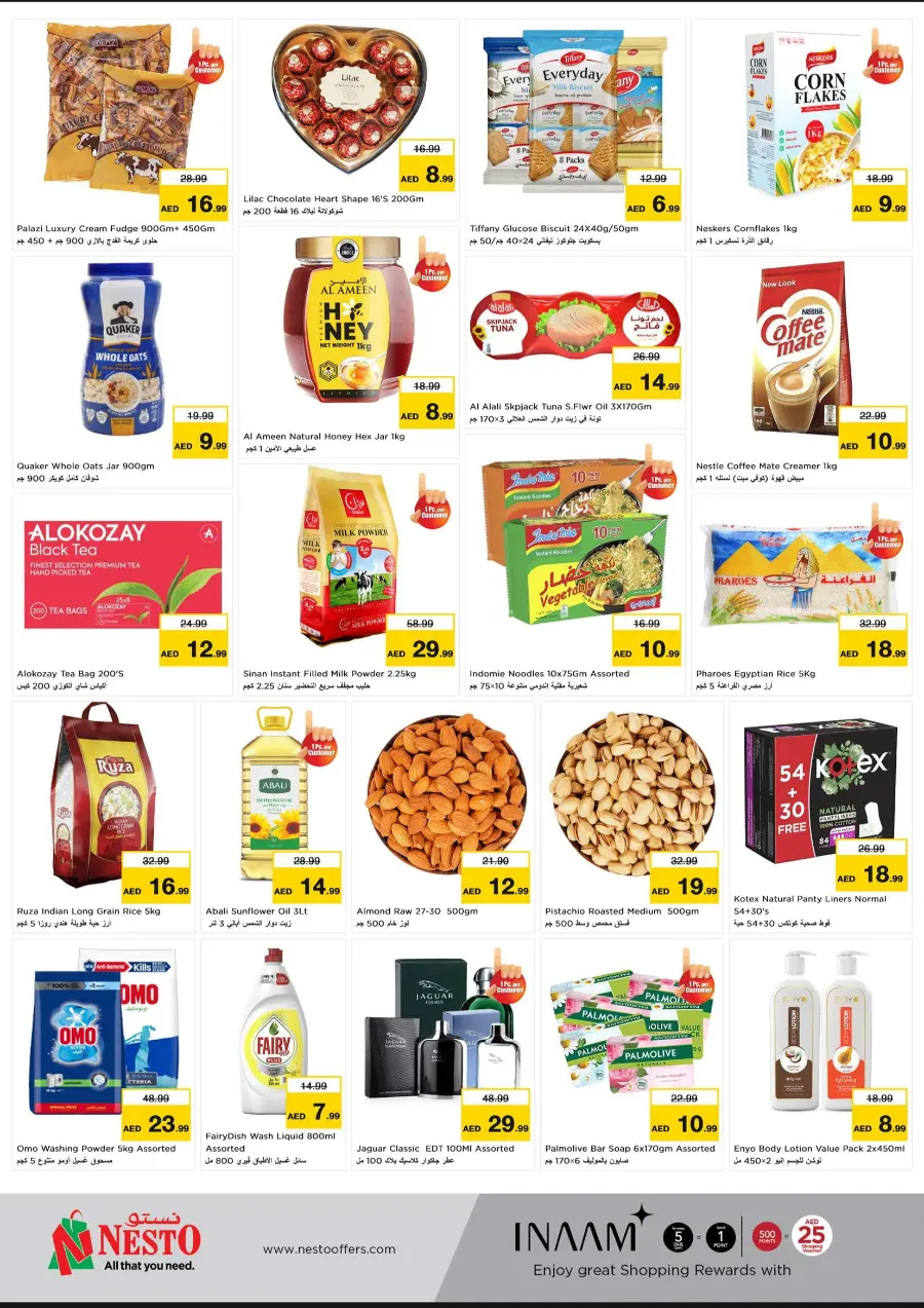 June Saver Blast In Nesto Hypermarket undefined