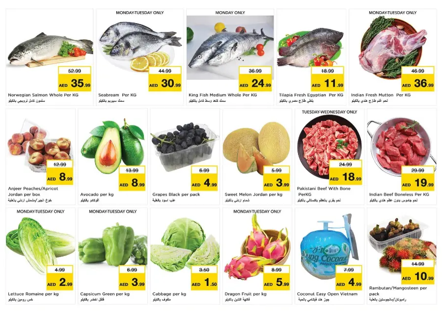 June Saver Blast In Nesto Hypermarket undefined