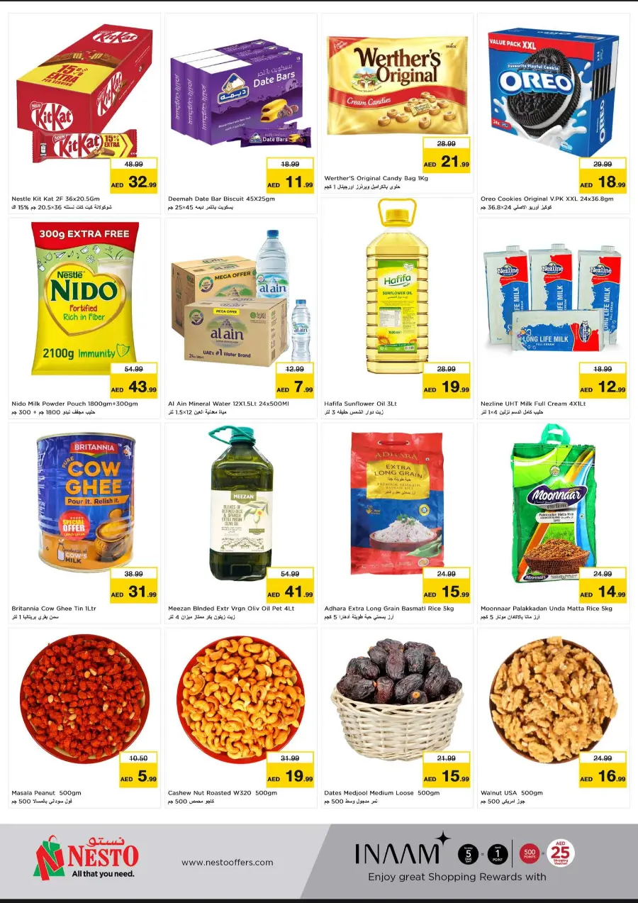June Saver Blast In Nesto Hypermarket undefined
