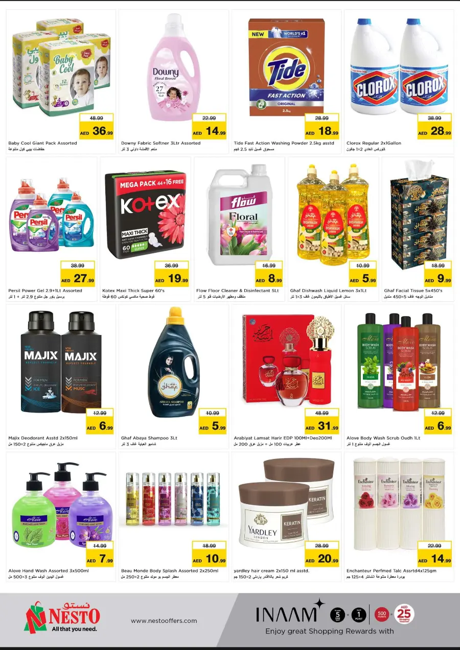 June Saver Blast In Nesto Hypermarket undefined