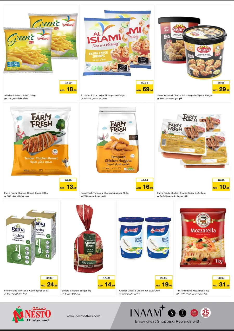 June Saver Blast In Nesto Hypermarket undefined