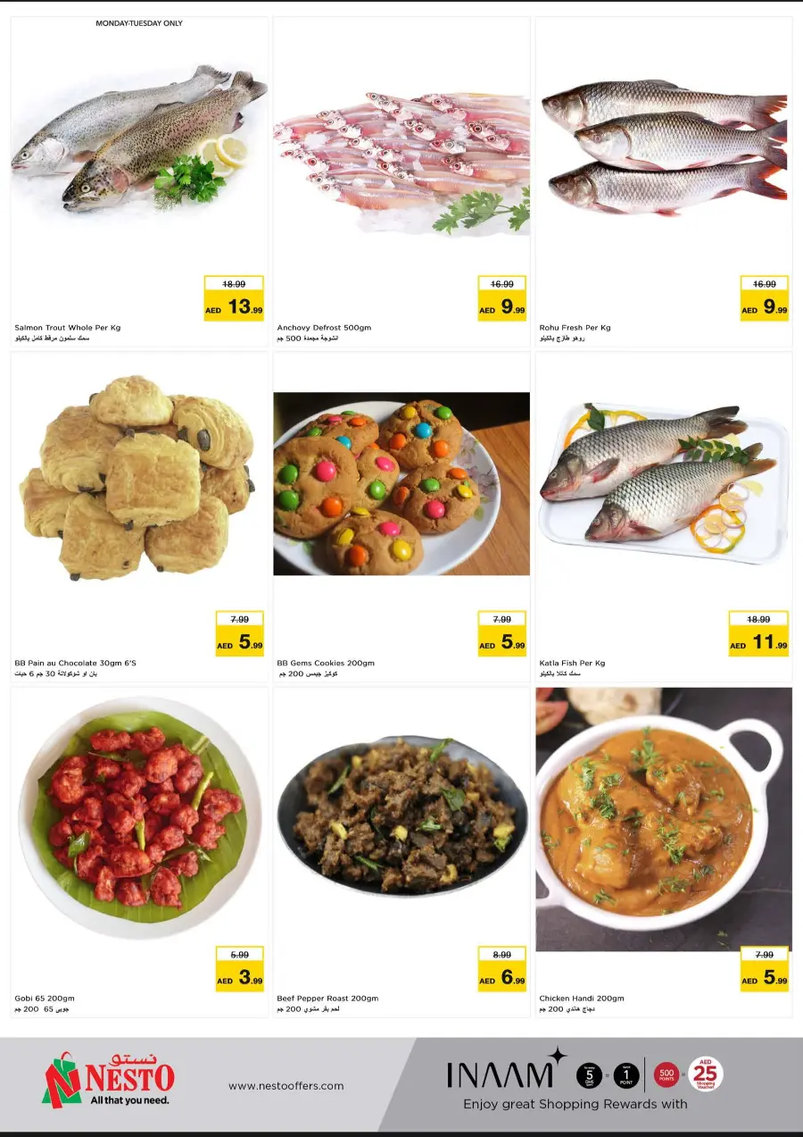 June Saver Blast In Nesto Hypermarket undefined