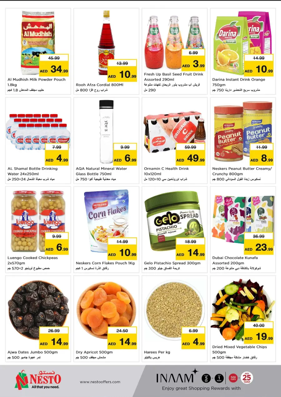 June Saver Blast In Nesto Hypermarket undefined