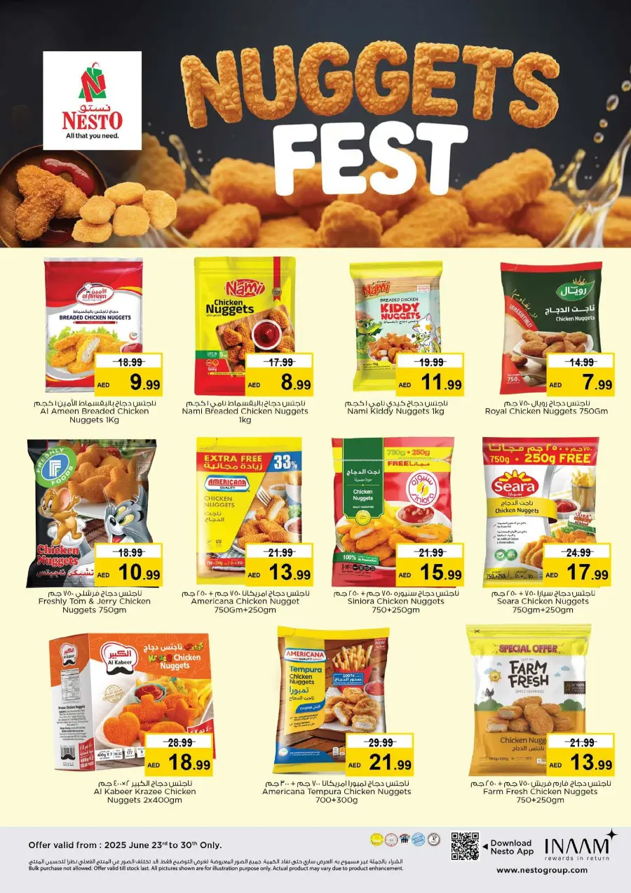June Saver Blast In Nesto Hypermarket undefined