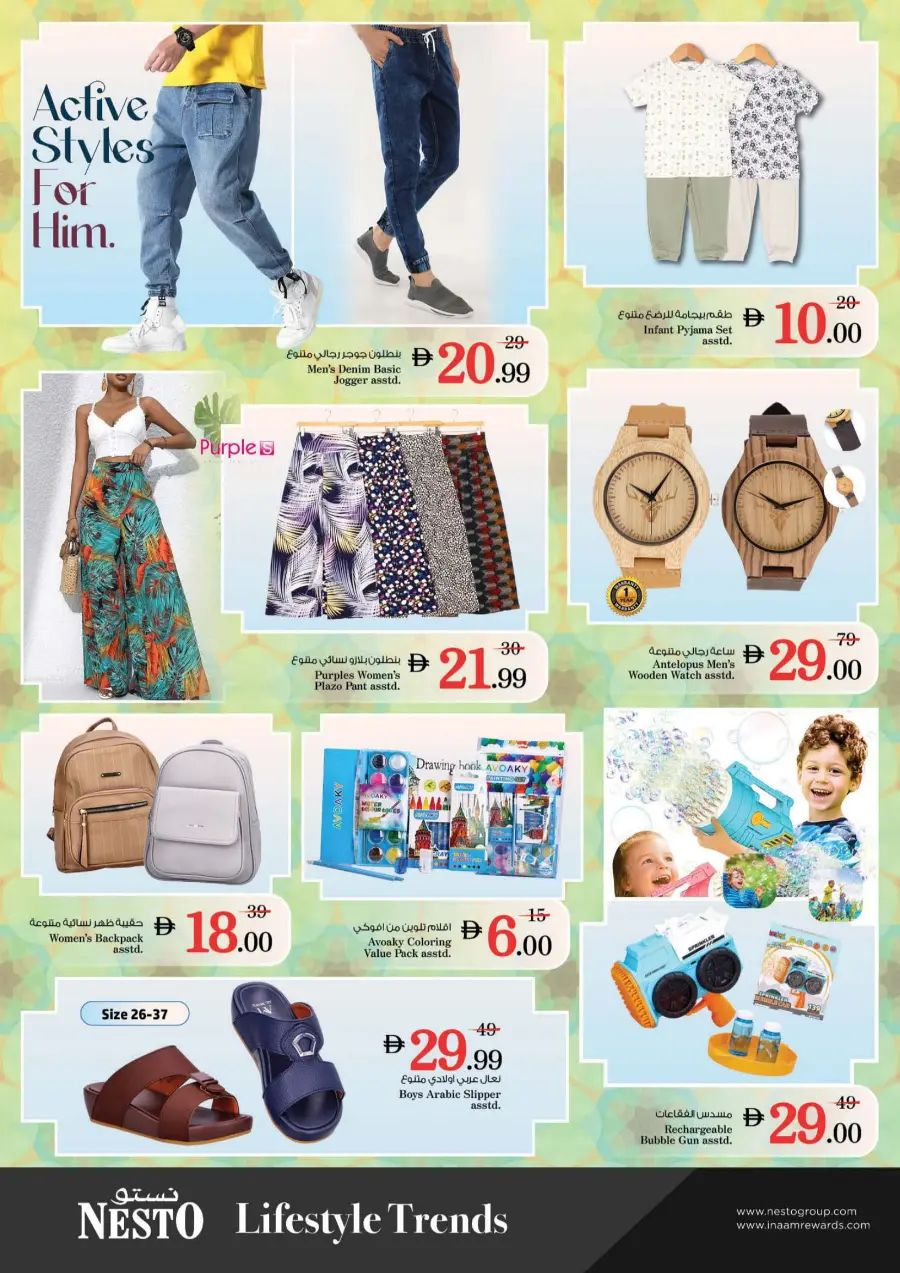 June Saver Blast In Nesto Hypermarket undefined