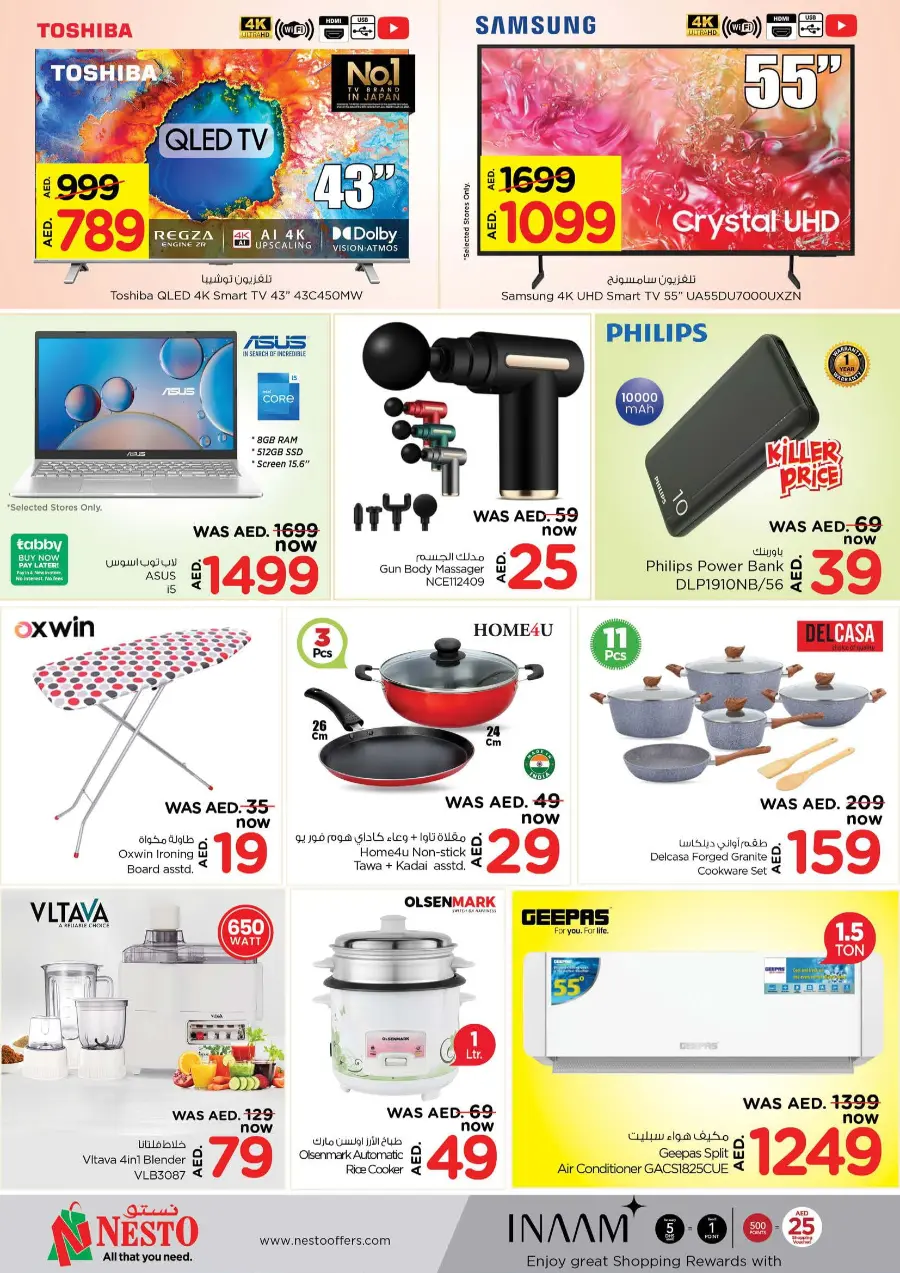 June Saver Blast In Nesto Hypermarket undefined