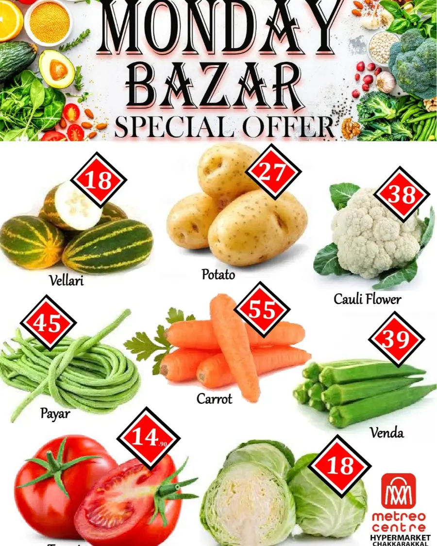 Monday Bazar In Metro Centre undefined