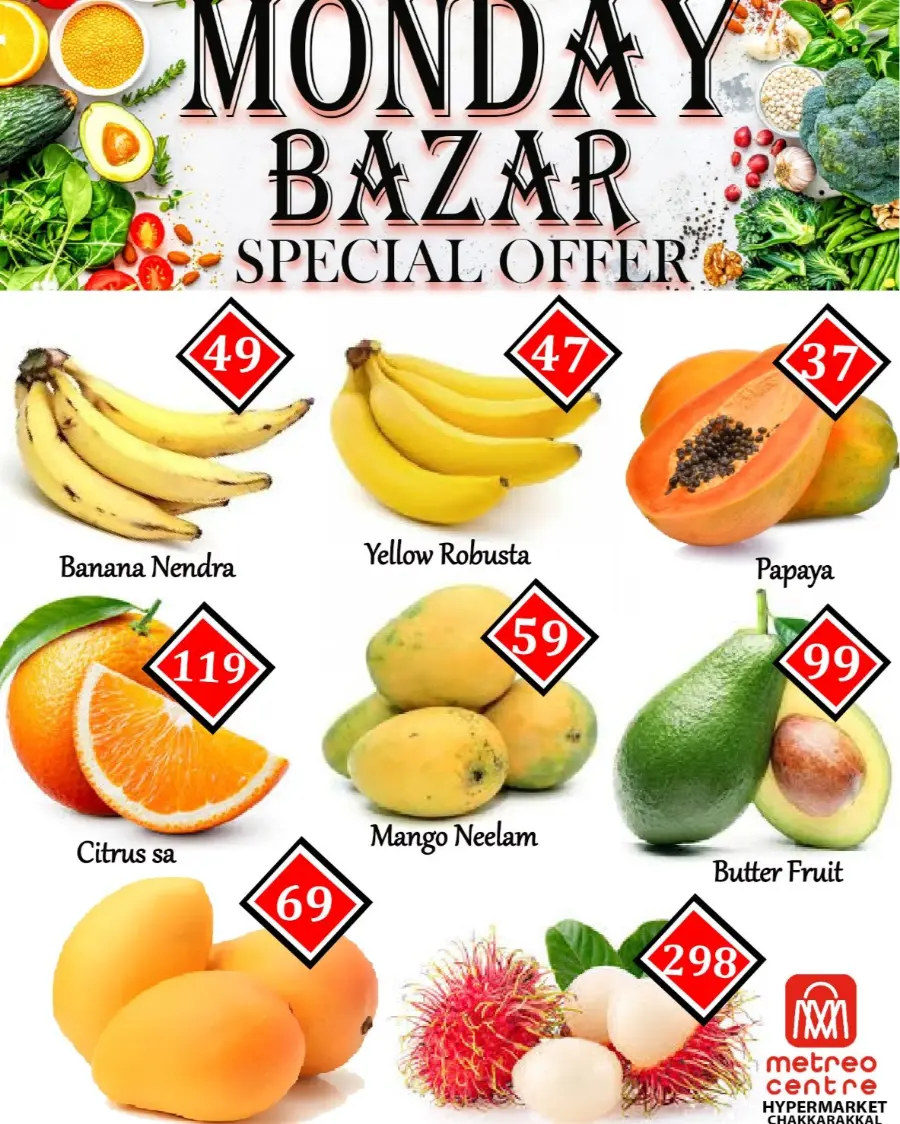 Monday Bazar In Metro Centre undefined