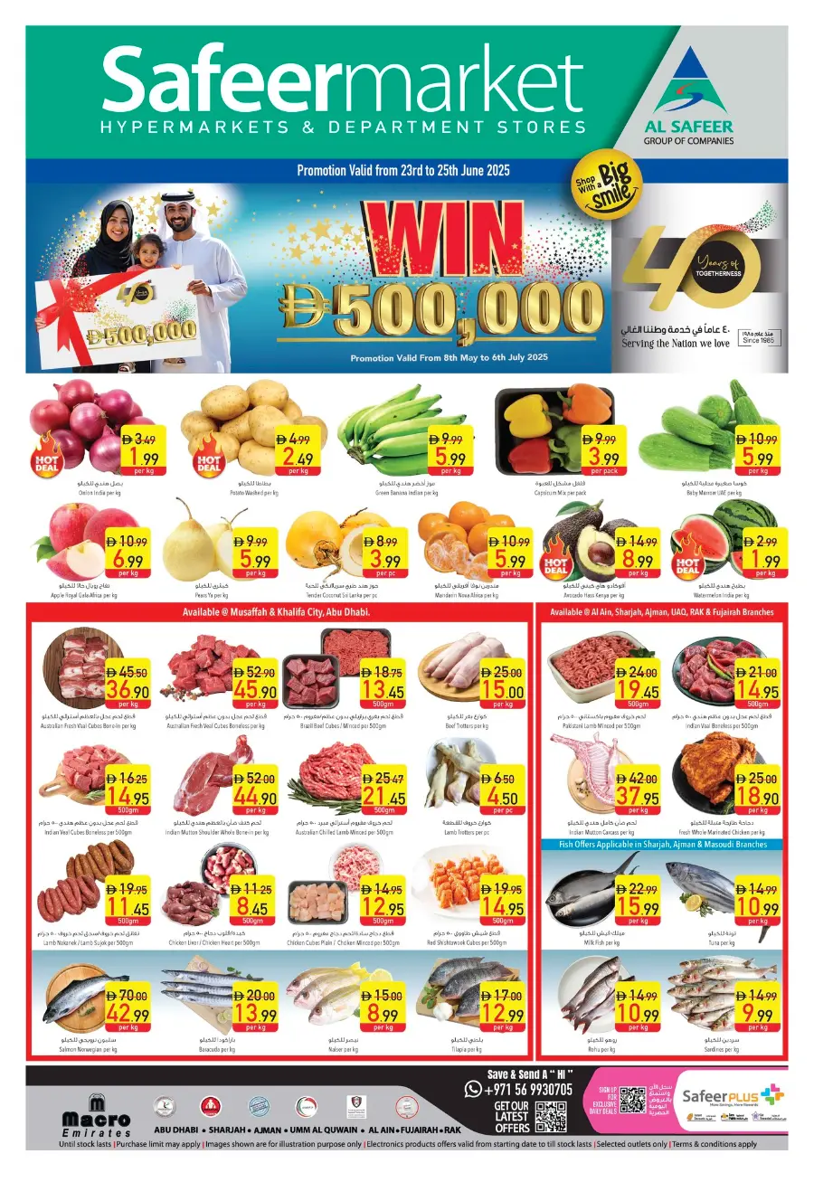 Mid Week Deal In Safeer Market Abu Dhabi