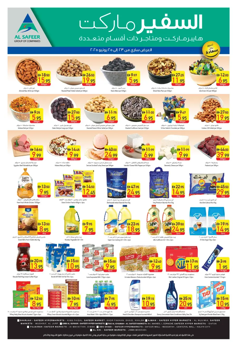 Mid Week Deal In Safeer Market Abu Dhabi