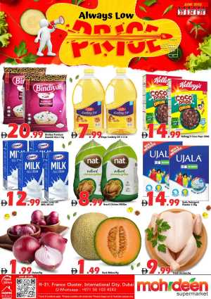 Always Low Price In Mohideen Supermarket Dubai