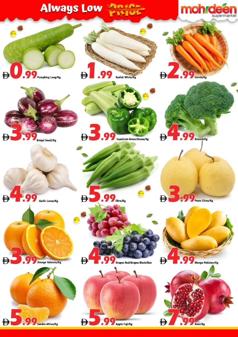Always Low Price In Mohideen Supermarket Dubai