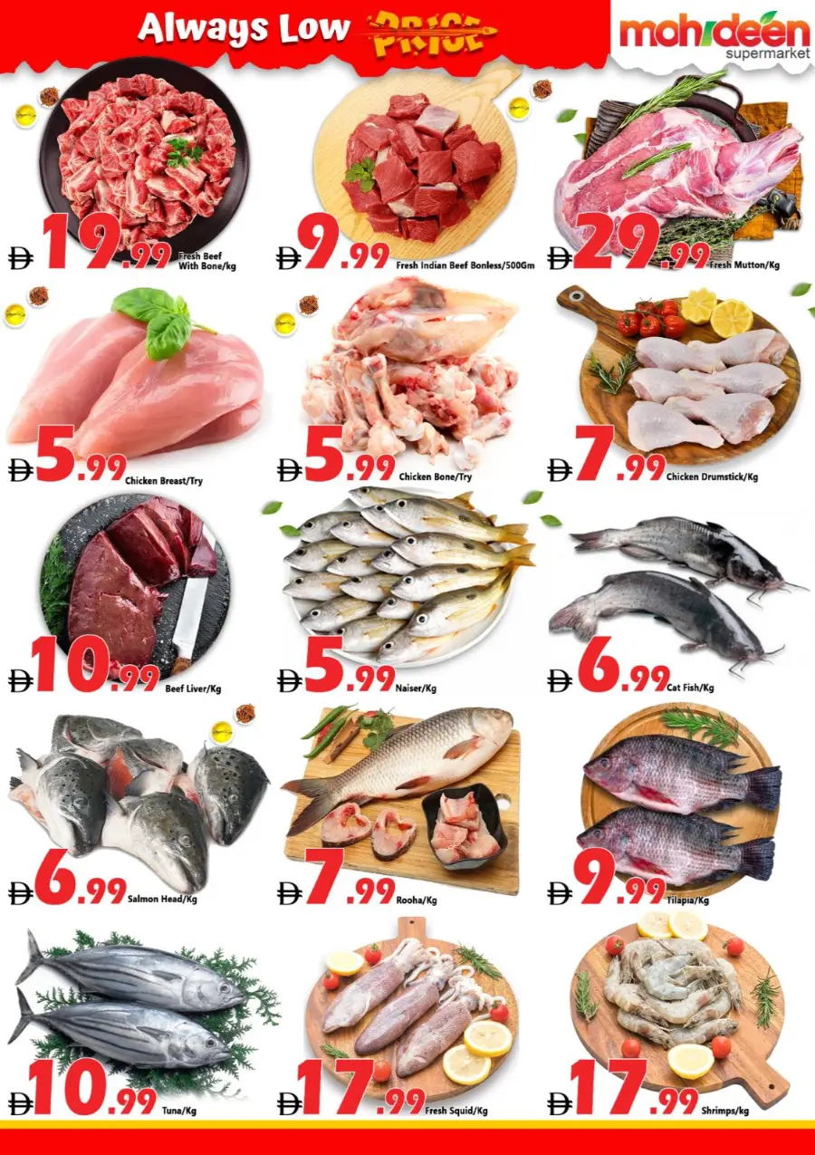Always Low Price In Mohideen Supermarket Dubai