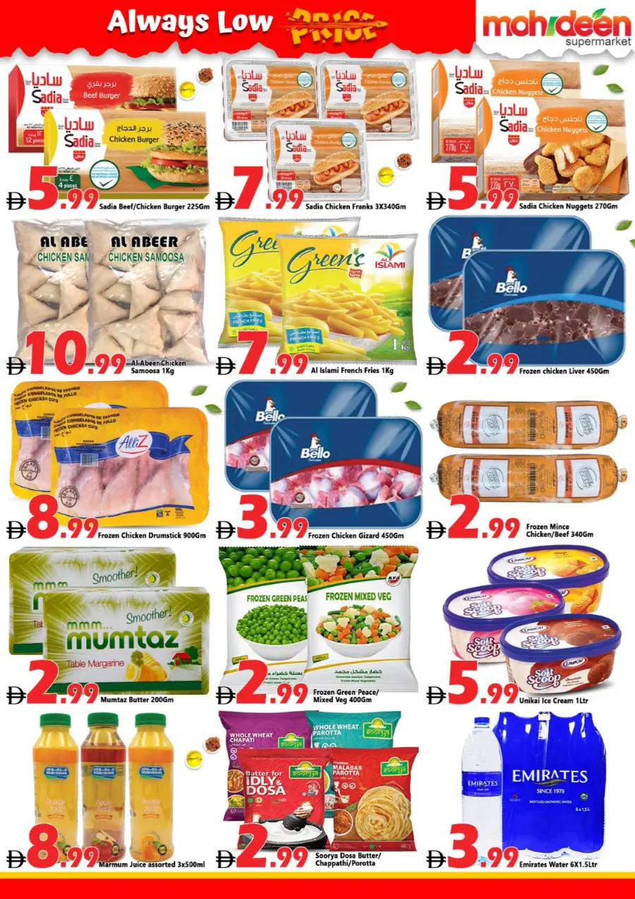 Always Low Price In Mohideen Supermarket Dubai