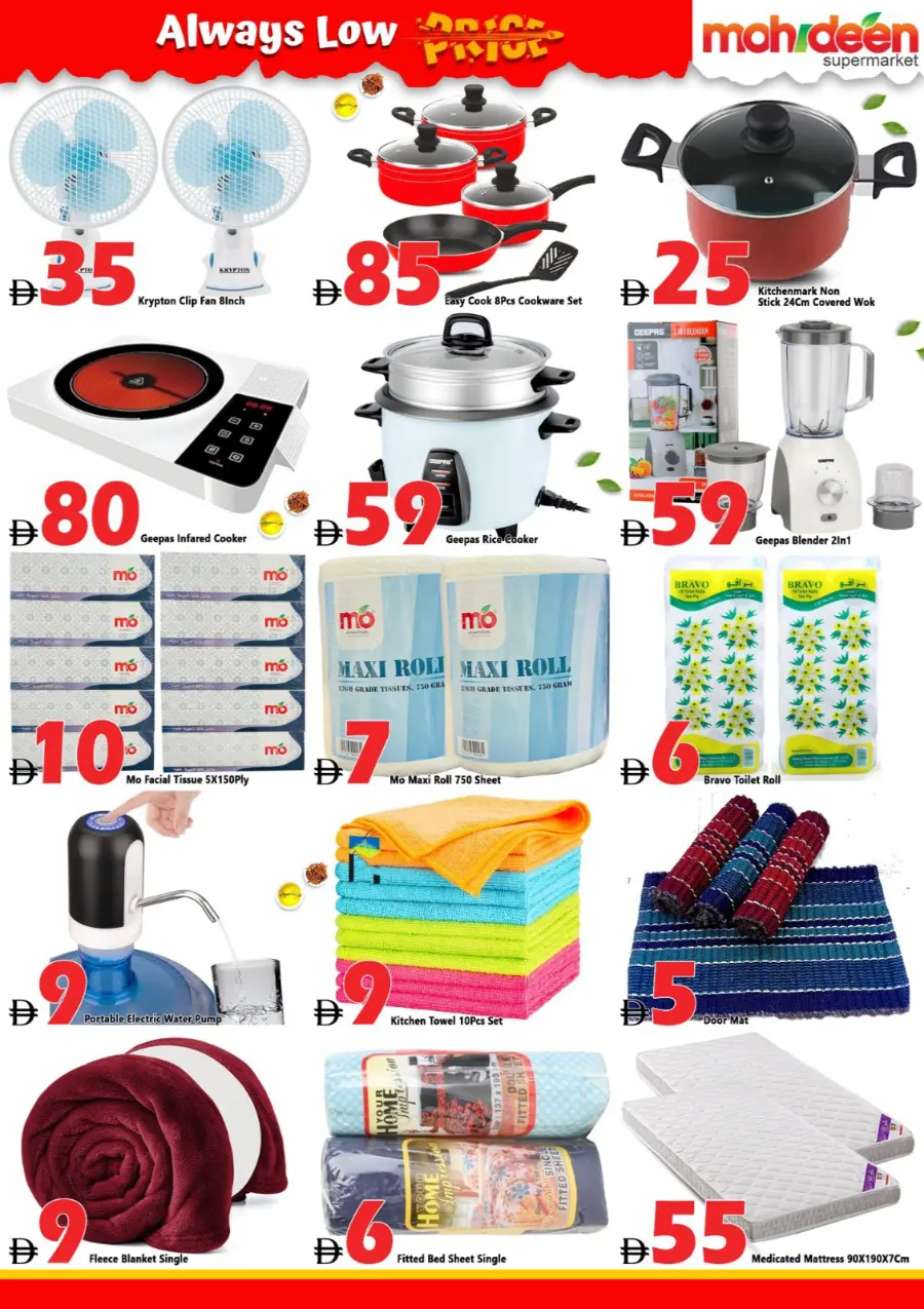 Always Low Price In Mohideen Supermarket Dubai