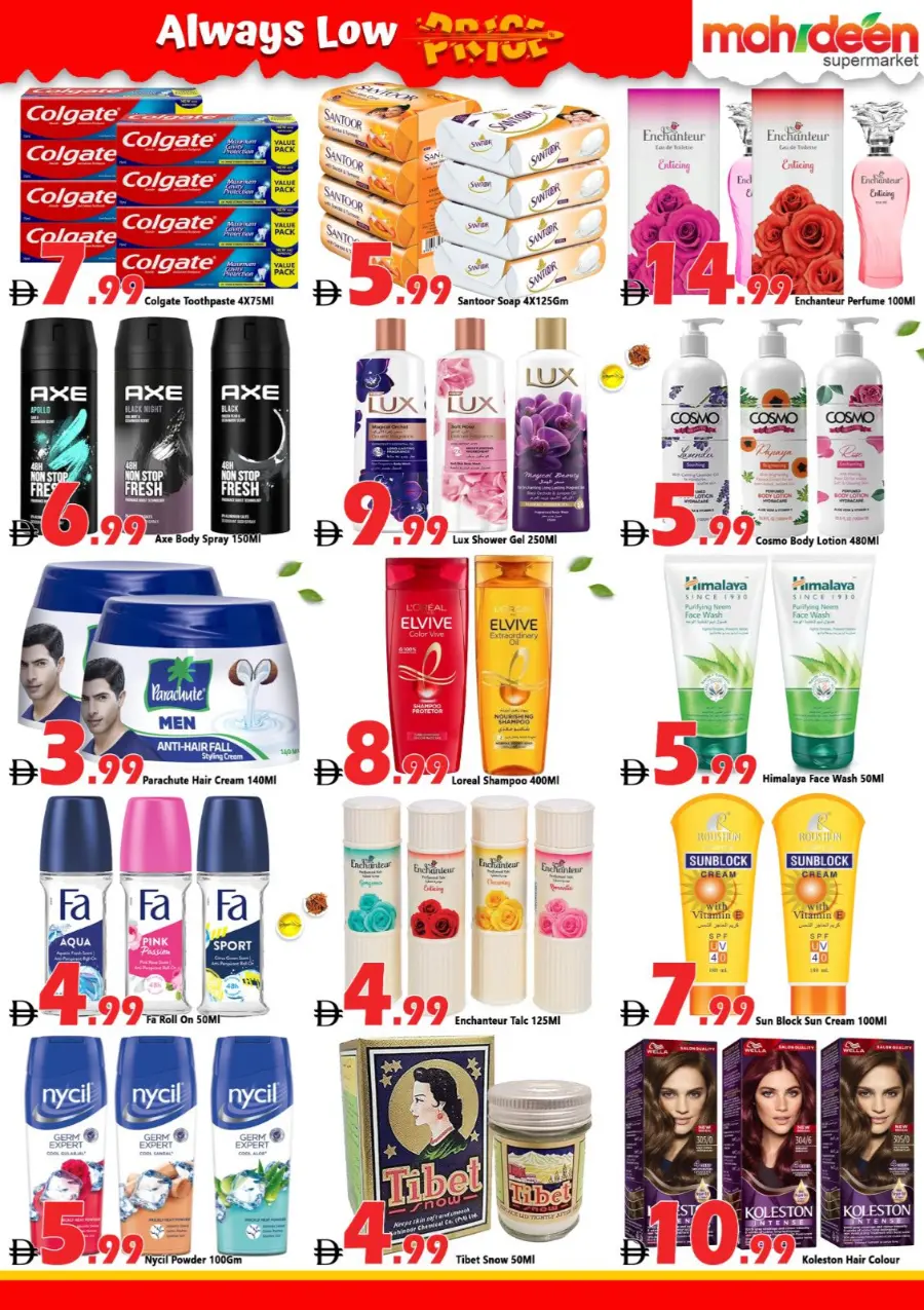 Always Low Price In Mohideen Supermarket Dubai