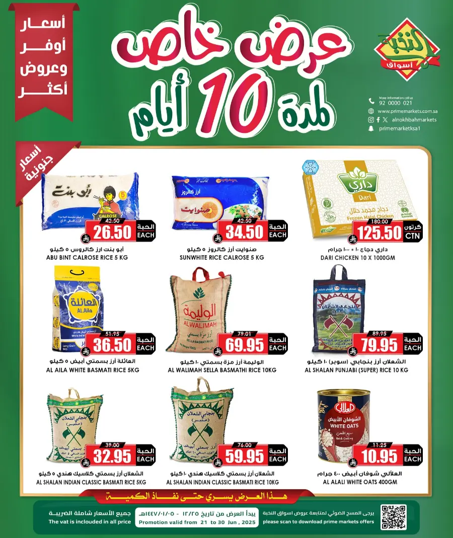 Offers In Prime Markets Jubail