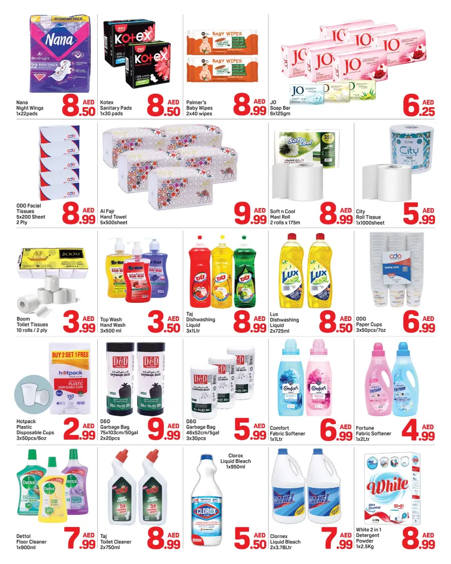 Summer Deals In Day to Day Dubai