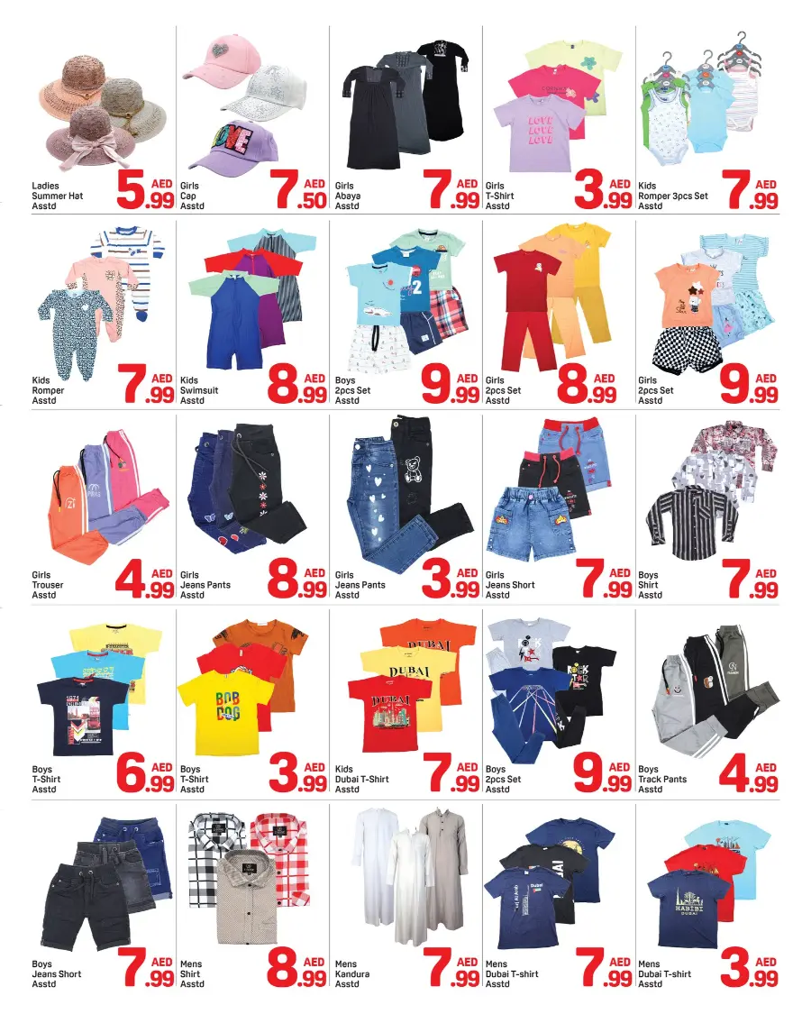 Summer Deals In Day to Day Dubai