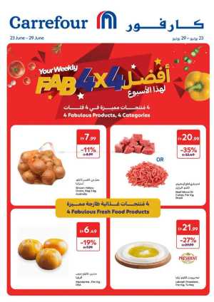 Offers In Carrefour Dubai,Abu Dhabi,Sharjah / Ajman,Al Ain,Fujairah,Ras al Khaimah,Umm al Quwain